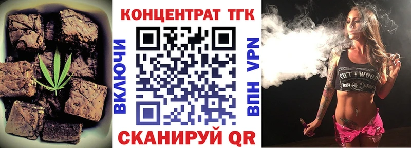 Печенье с ТГК марихуана  Купить закладки  Краснокаменск 