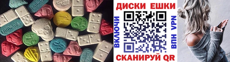 Экстази ешки  Купить закладки  Краснокаменск 