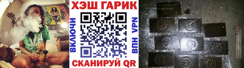 Гашиш Premium  Купить где  Краснокаменск 