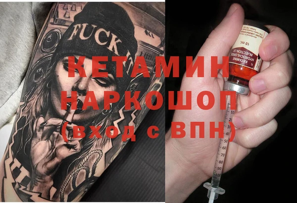 метадон Каменногорск