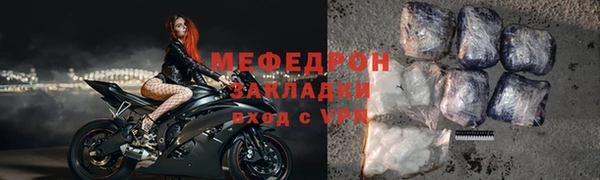 молекула духа Карпинск