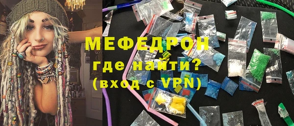 гидра Каменск-Шахтинский