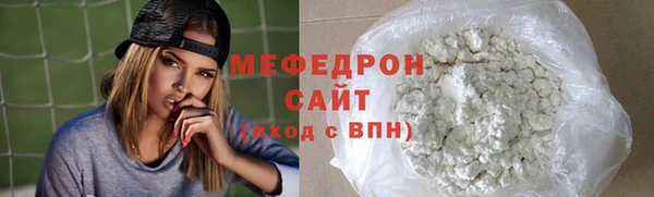 меф VHQ Касимов