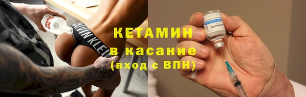 молекула духа Карпинск