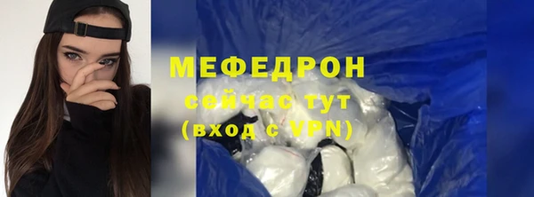 мефедрон VHQ Карталы