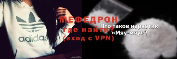 меф VHQ Касимов