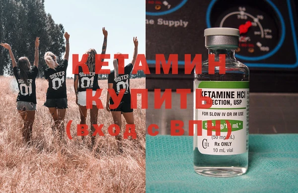 молекула духа Карпинск