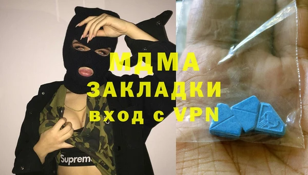 молекула духа Карпинск