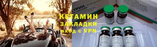меф VHQ Касимов