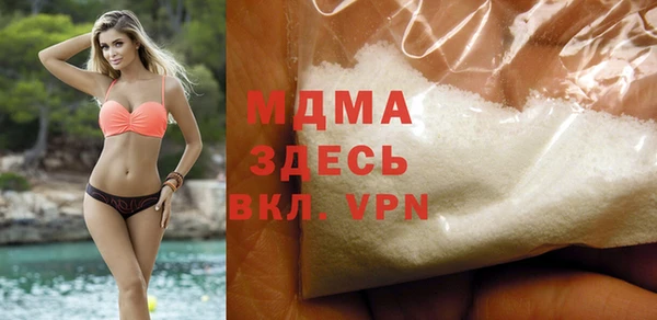молекула духа Карпинск