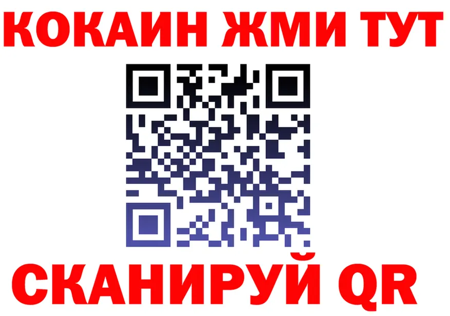АМФ VHQ сайт площадка OMG Краснокаменск