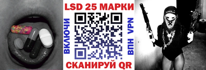 Купить  Краснокаменск  Лсд 25 экстази ecstasy 