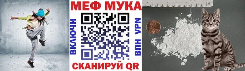 Мефедрон мяу мяу  Краснокаменск 