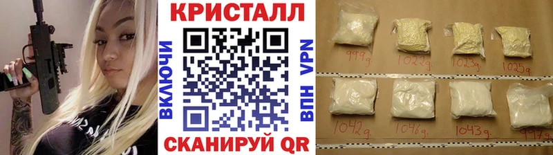 МЕТАМФЕТАМИН Декстрометамфетамин 99.9% Краснокаменск