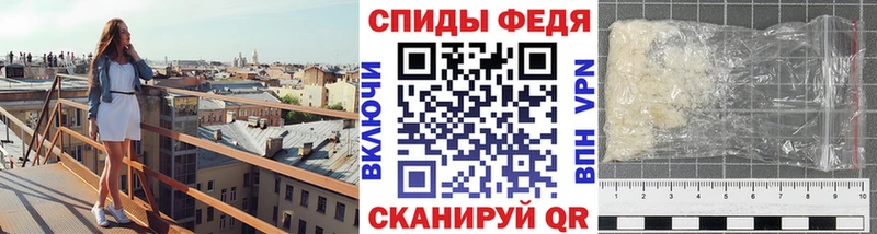 Первитин Декстрометамфетамин 99.9%  Купить закладки  Краснокаменск 