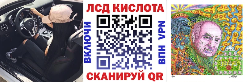 Марки 25I-NBOMe 1,8мг  Купить закладки  Краснокаменск 