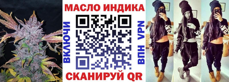 Дистиллят ТГК THC oil Краснокаменск