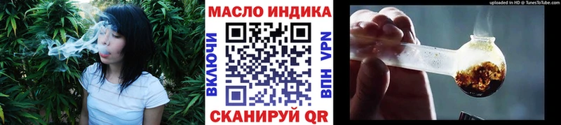 Купить  Краснокаменск  Дистиллят ТГК вейп 