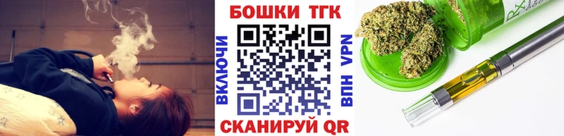 Бошки марихуана план  Купить  Краснокаменск 
